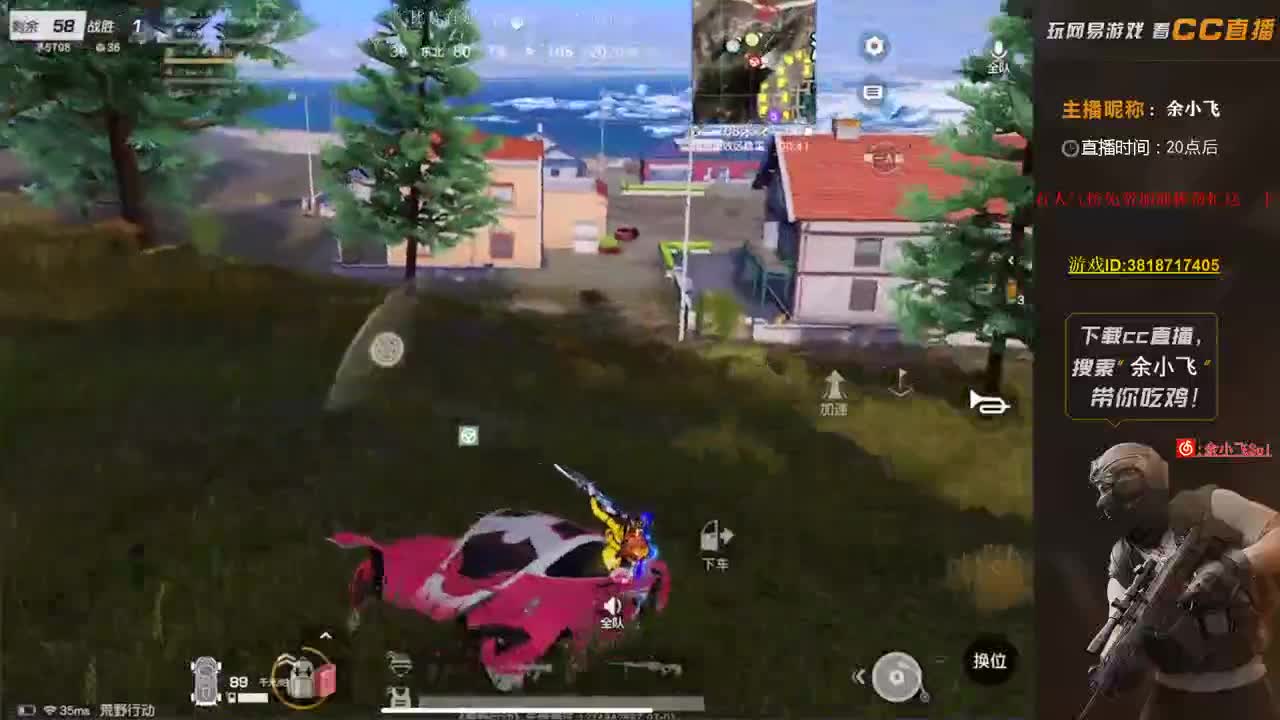 余小飞: 久违 第2段