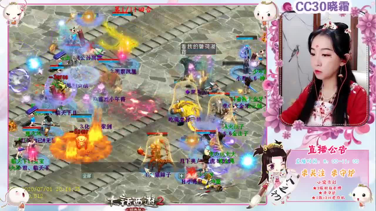 维护：天梯巅峰战年度赛来了