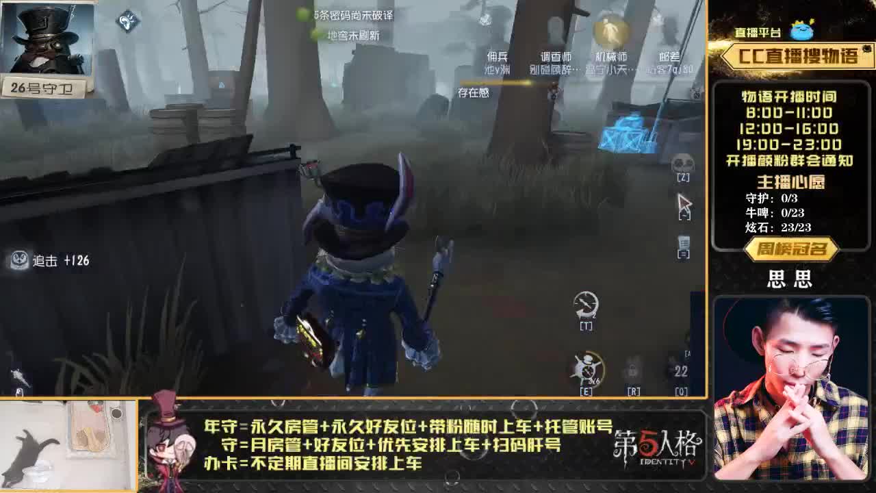 划船不用桨 物语全靠浪 第1段