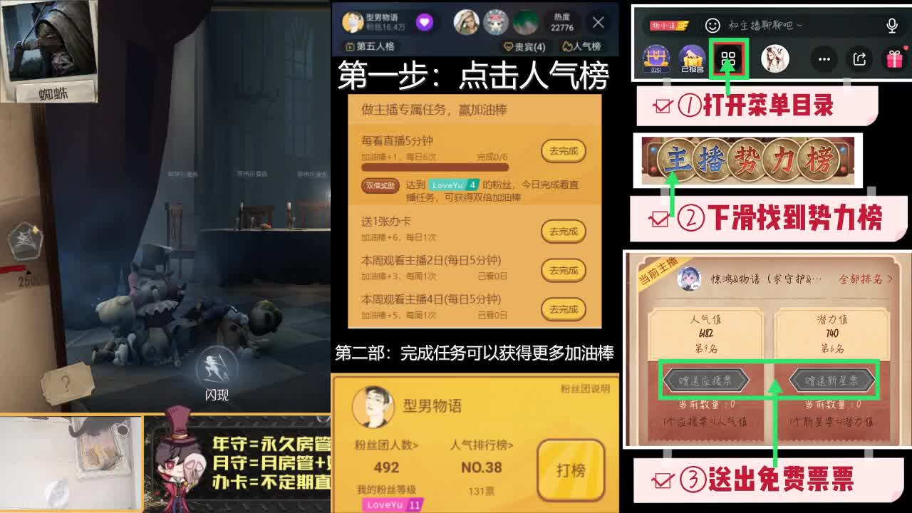 划船不用桨 物语全靠浪 第2段