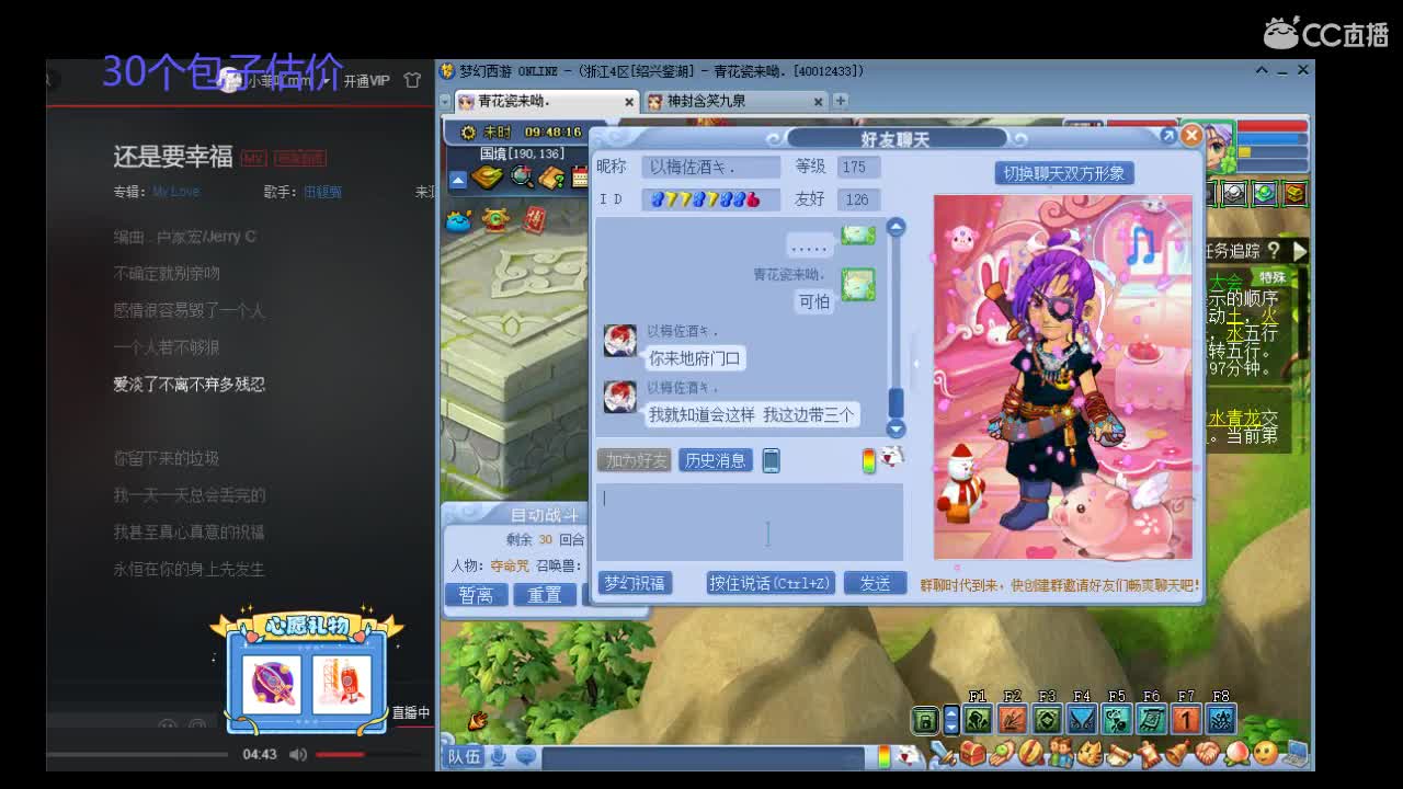 兰亭序59玩家 第1段