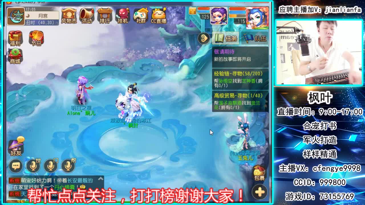 接合宠上书，剑会指挥 第2段
