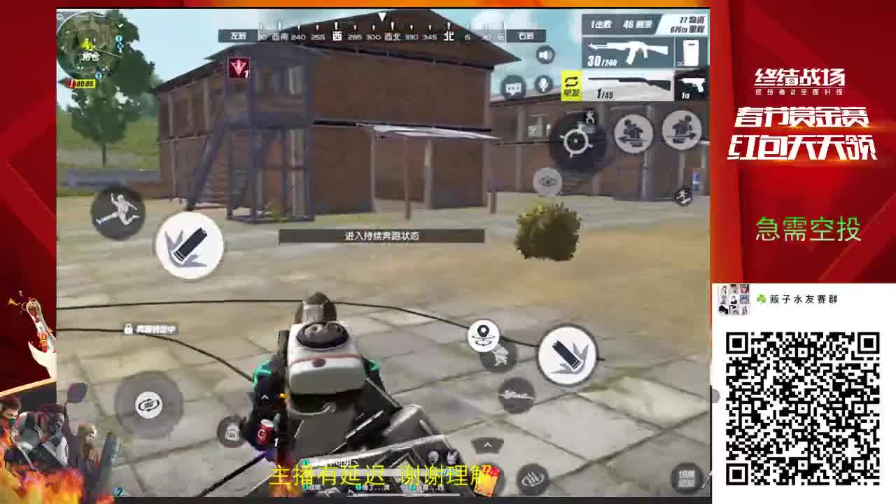 提神醒脑 第1段