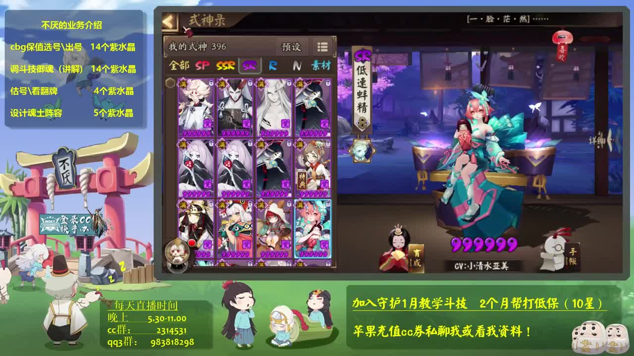 ban吞 80冲100 接斗技百星教学思路调号买魂