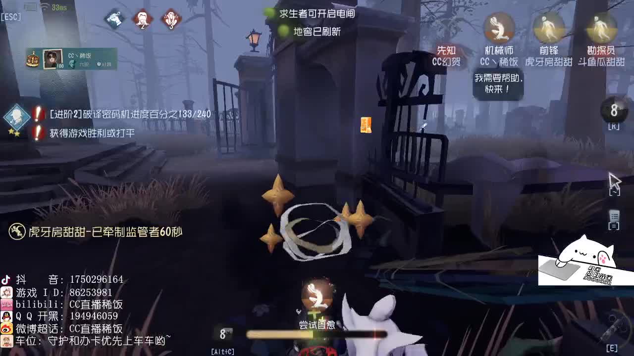 我可能玩了假的前锋～