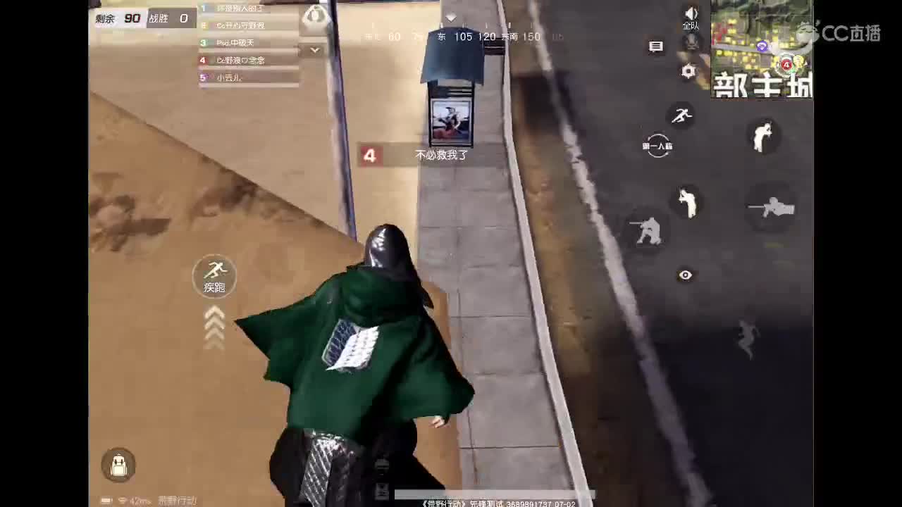   早啊 第1段