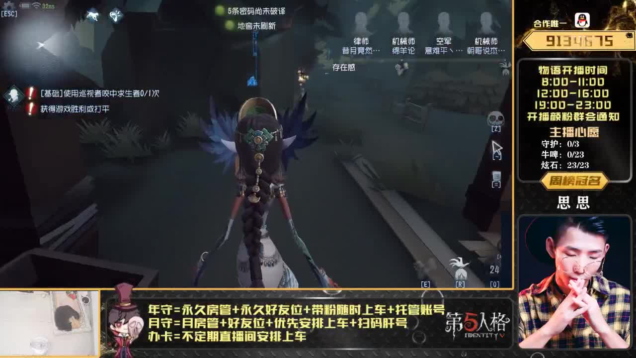 划船不用桨 物语全靠浪 第1段