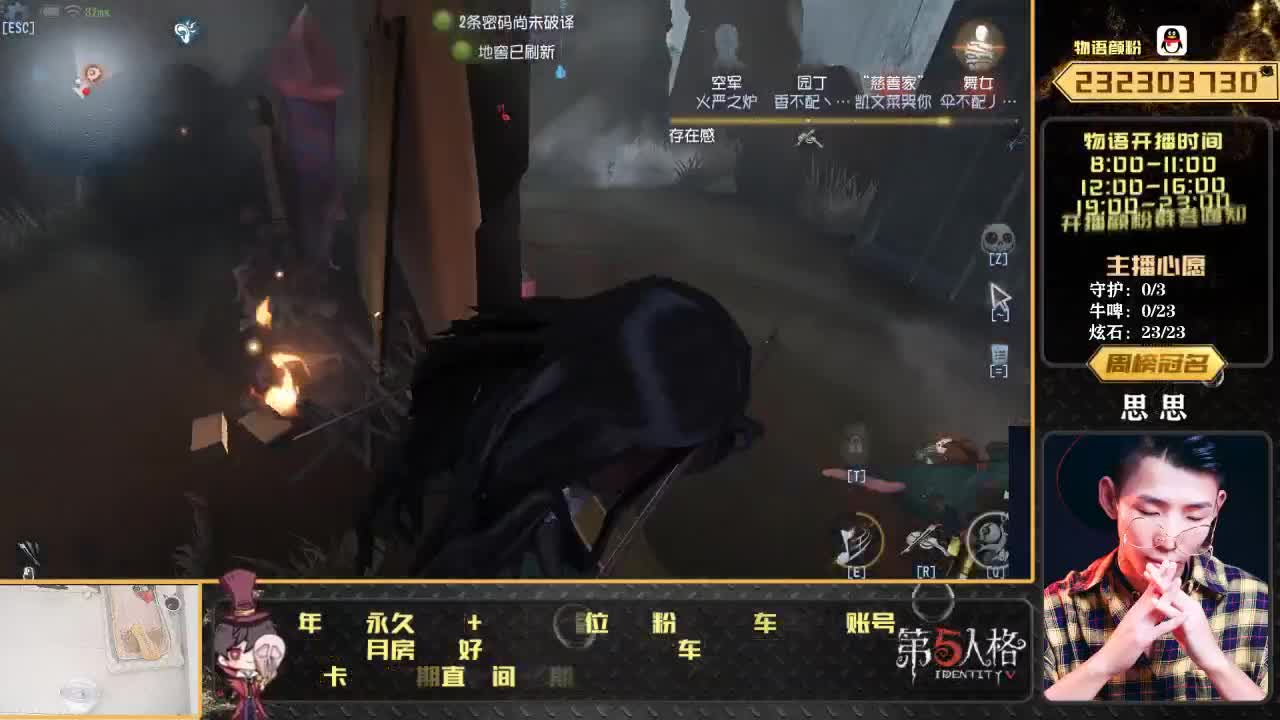 划船不用桨 物语全靠浪 第2段