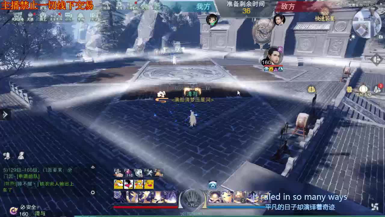 回来了，开播