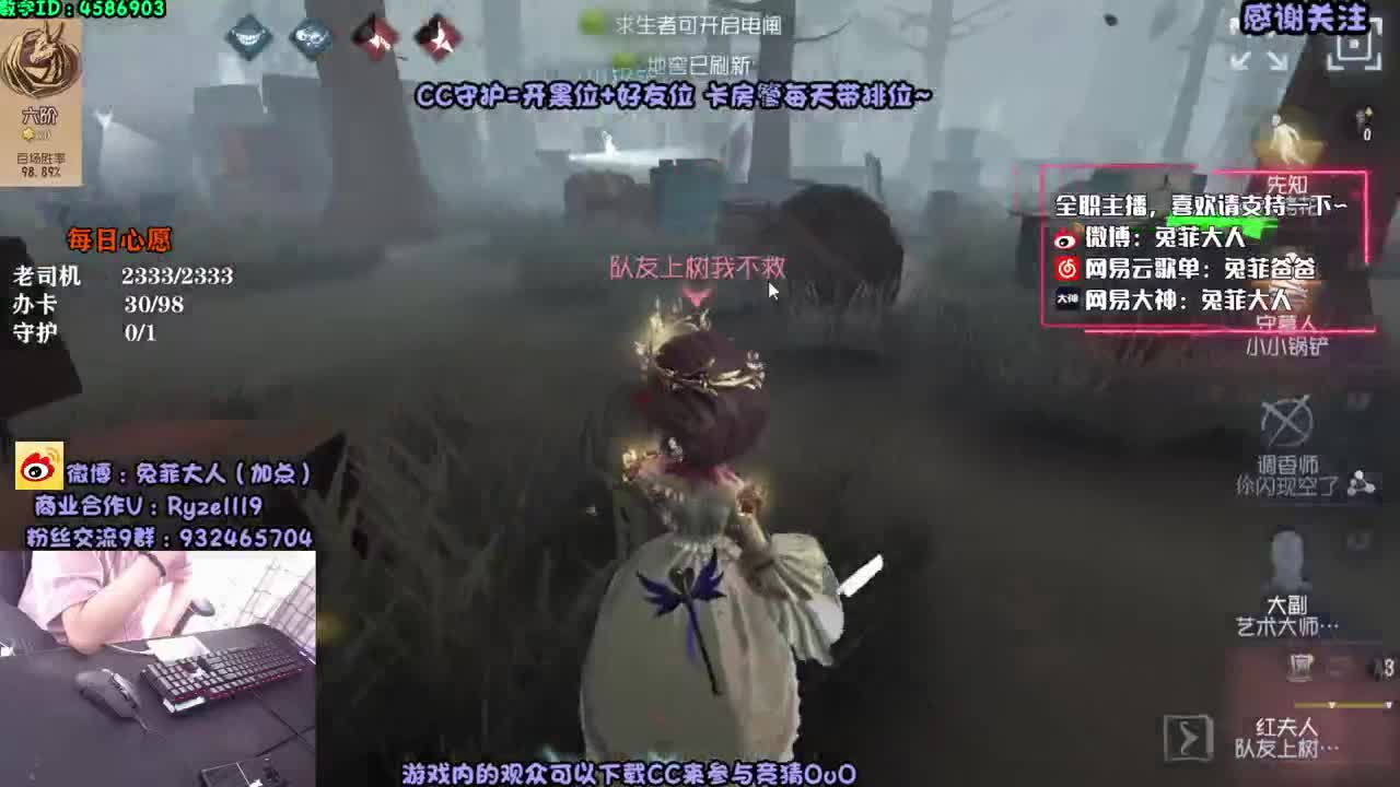梦 中 情 佣~ 第2段