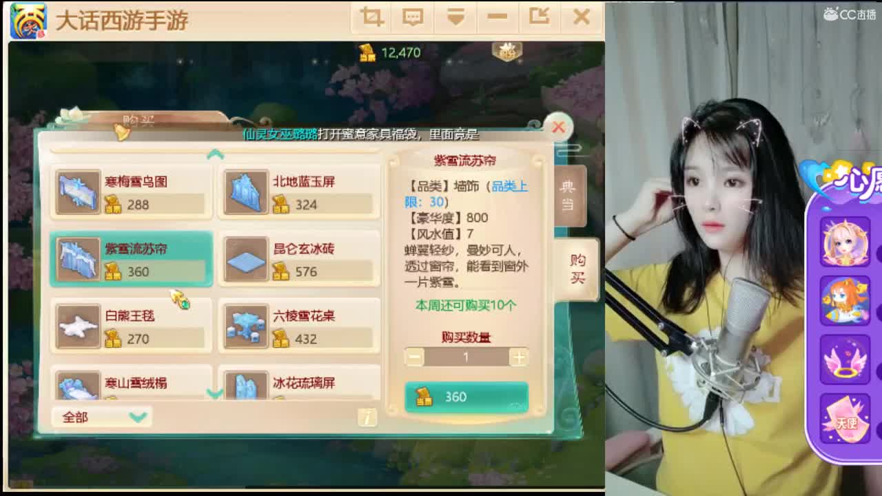 7月你好。很高兴遇见有你~~~~ 第2段