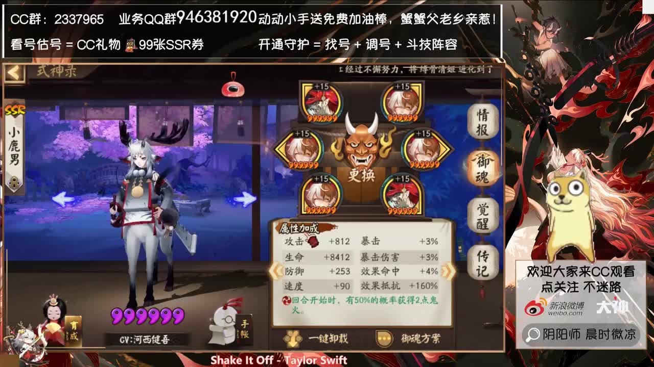 坐地于秀丽斗技~ 第1段