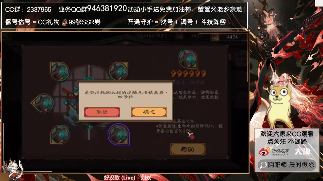 坐地于秀丽斗技~ 第2段