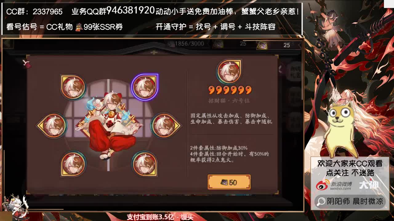 坐地于秀丽斗技~ 第3段