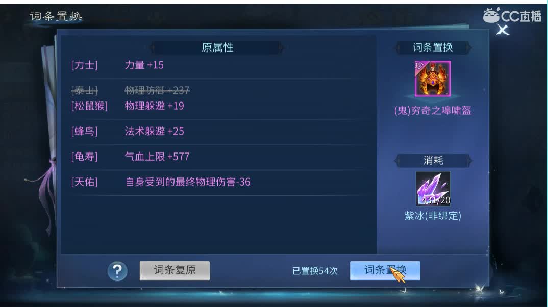 佳话连篇 第2段