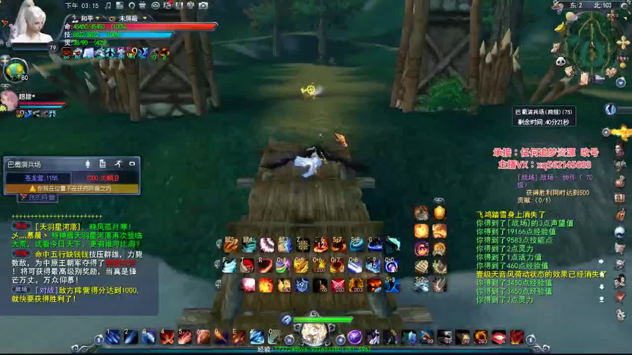 79WL娱乐局 第1段