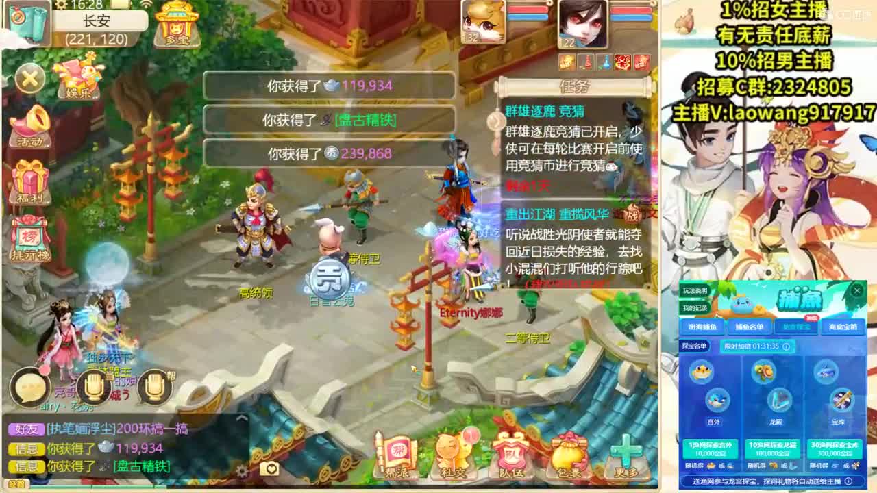 这是一个风趣幽默的战术大师！ 第2段