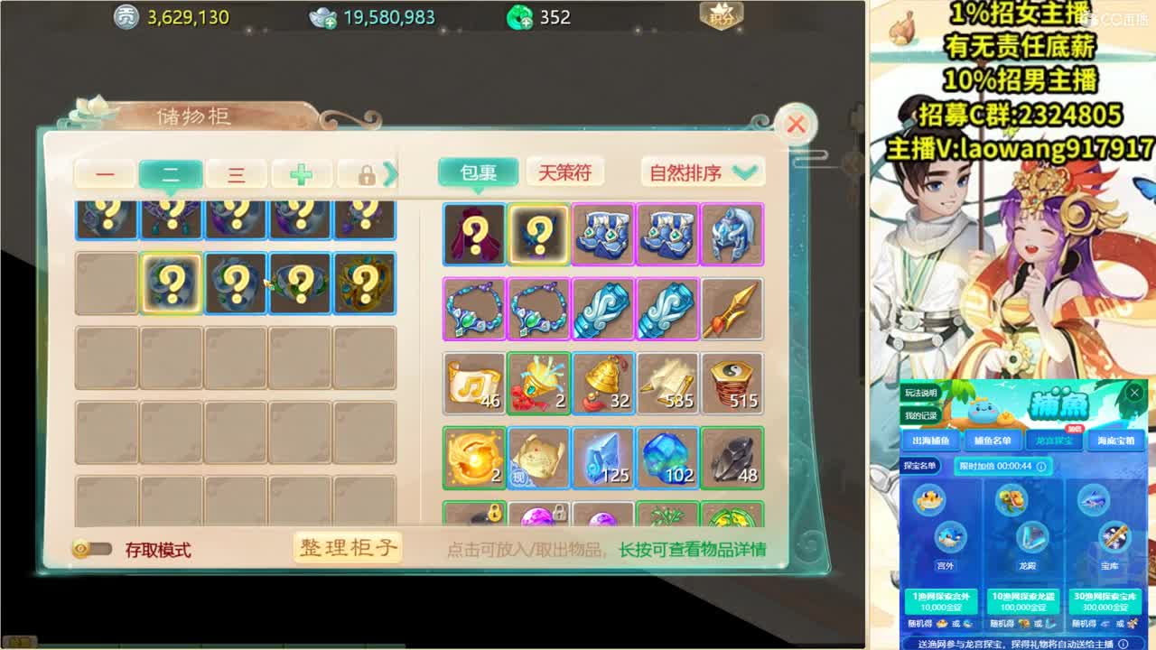 这是一个风趣幽默的战术大师！ 第3段