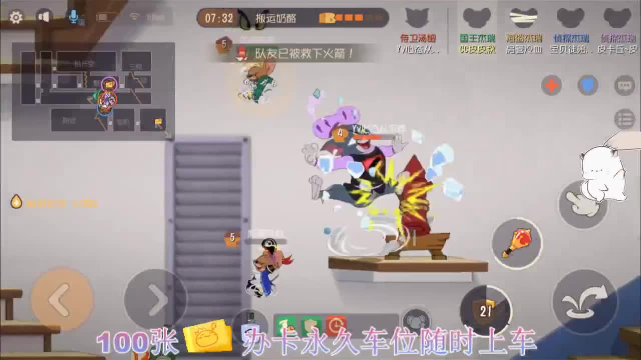 新的一天从虐喵开始~ 第1段