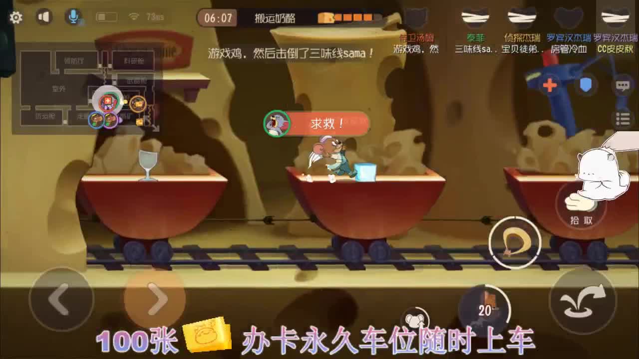新的一天从虐喵开始~ 第2段