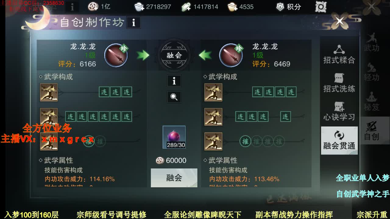 啥都有 第1段