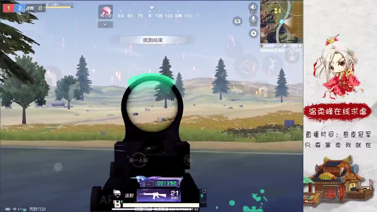 娱乐 第1段