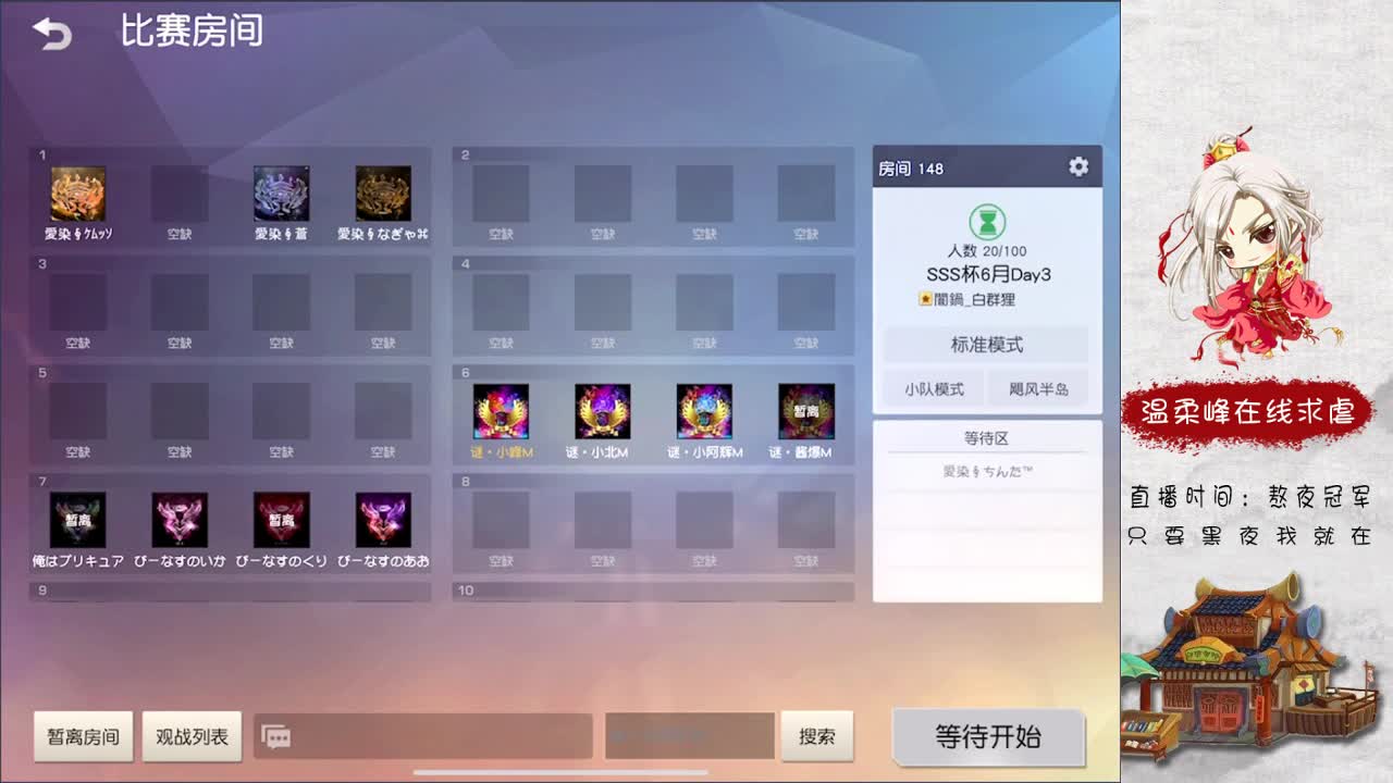 娱乐 第2段