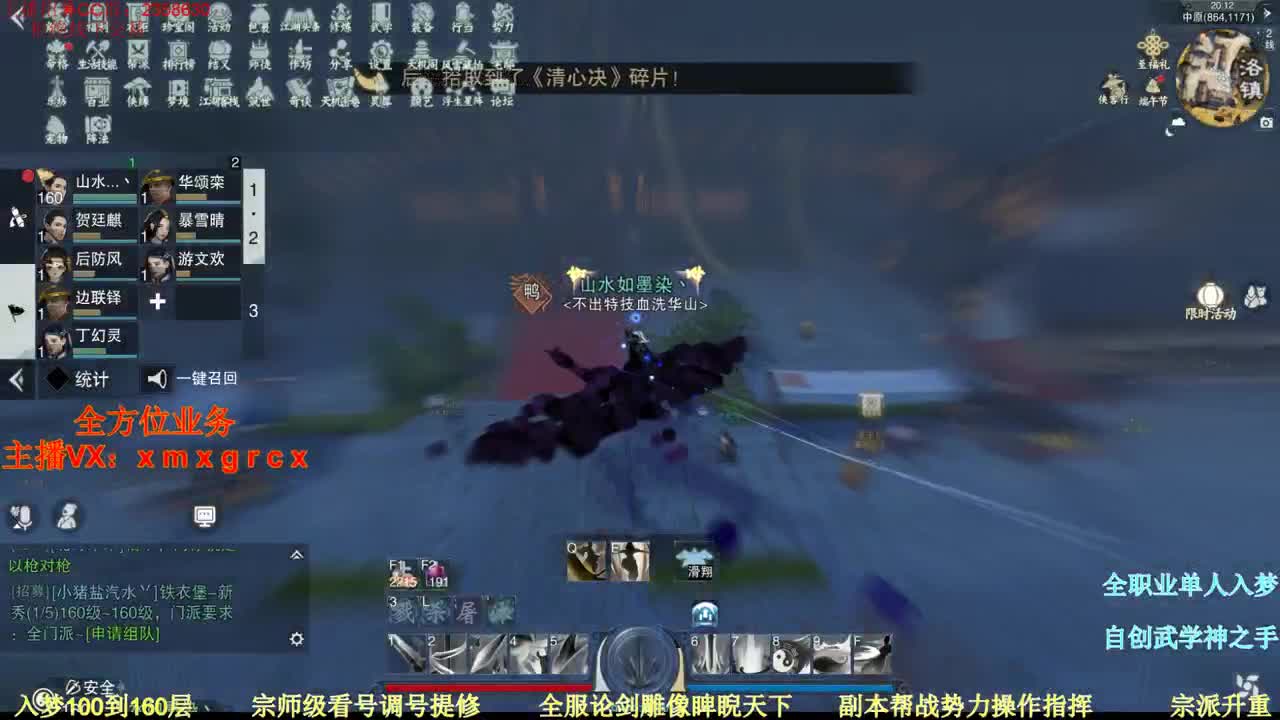 啥都有 第3段