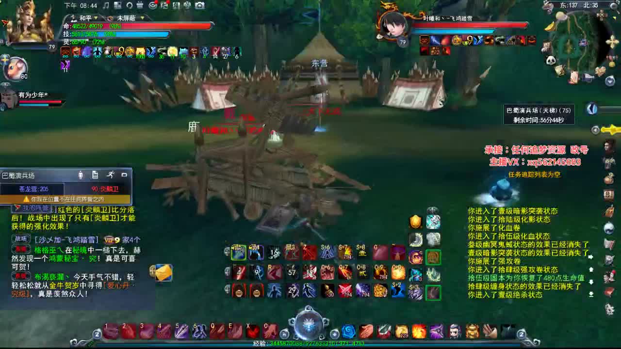 79WL娱乐局 第1段