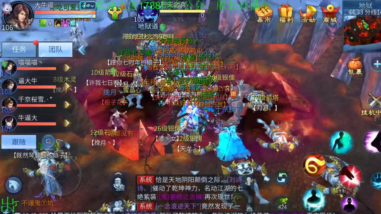 收破雾珠专业户 第1段