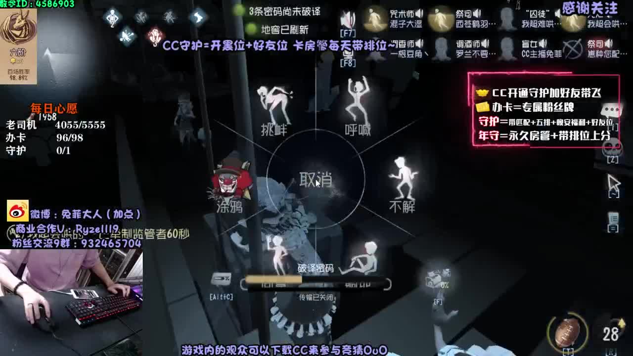 快乐联合溜鬼~ 第1段