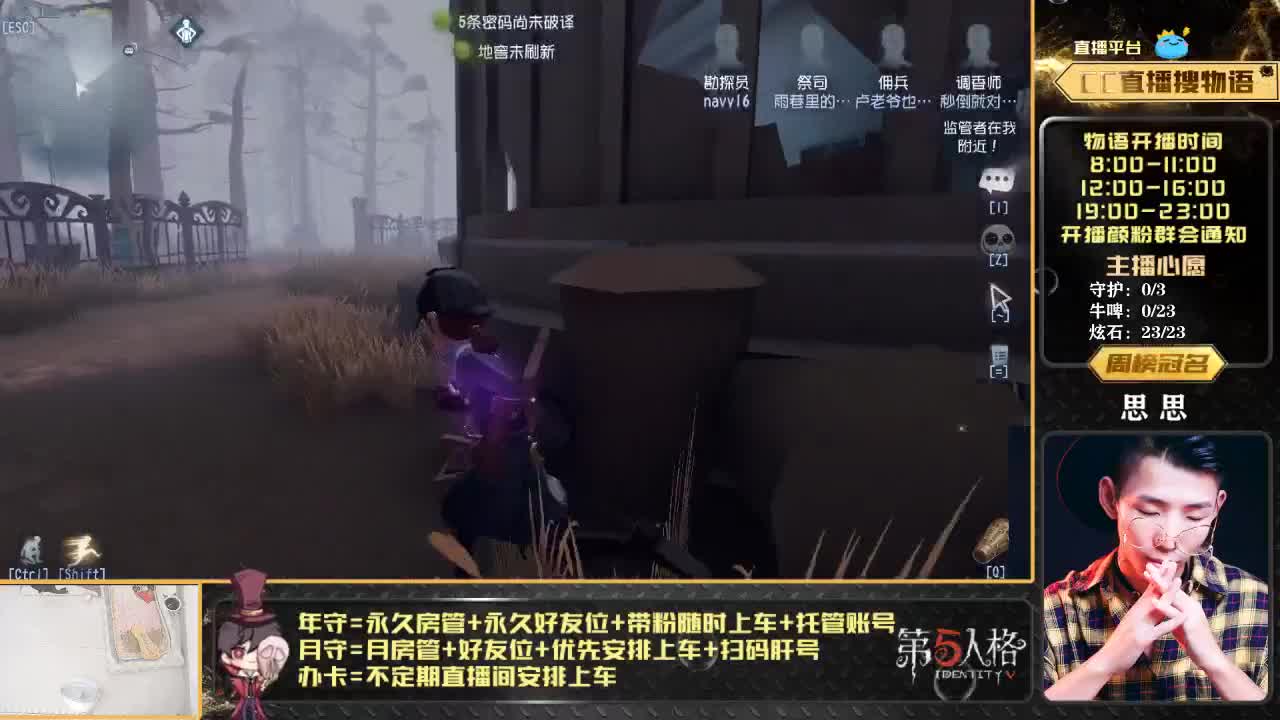 划船不用桨 物语全靠浪 第1段