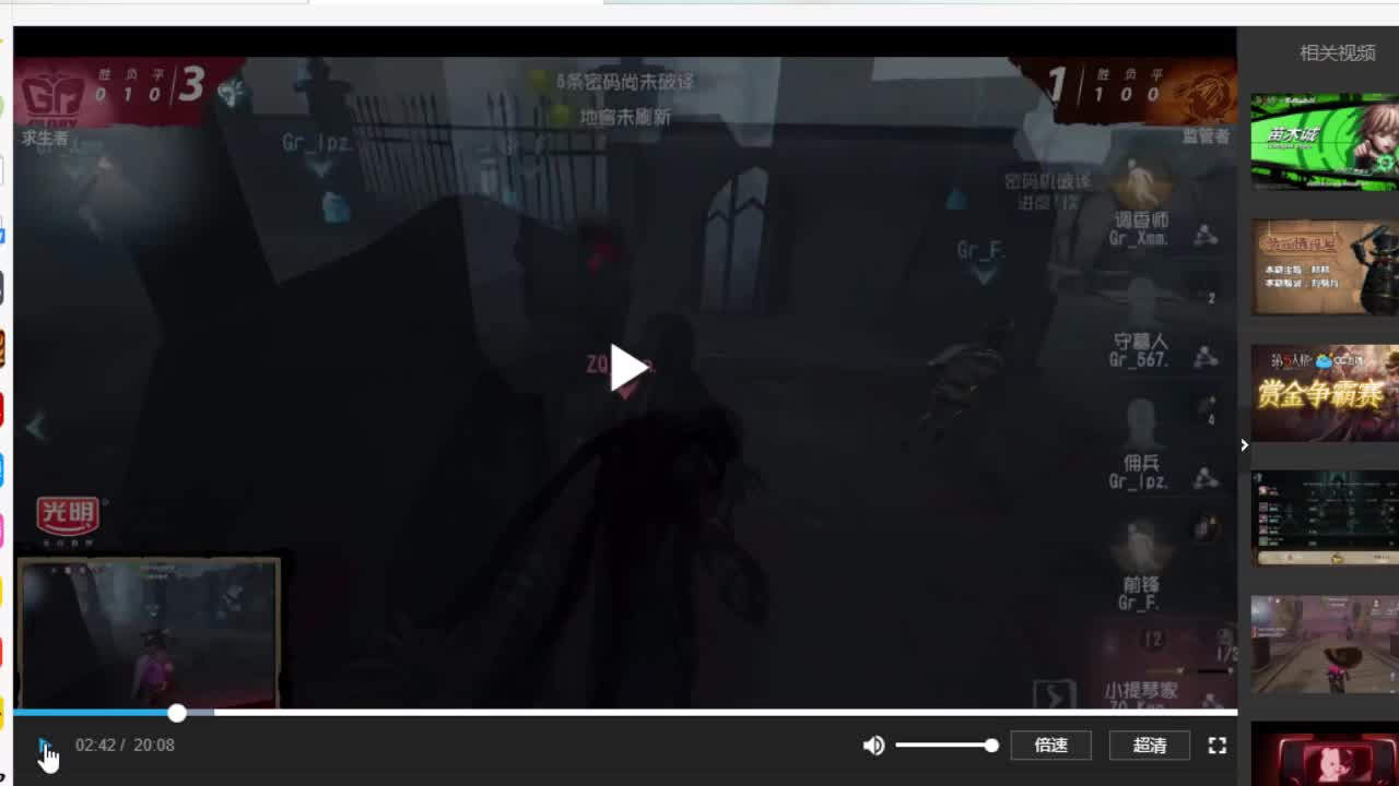 划船不用桨 物语全靠浪 第2段