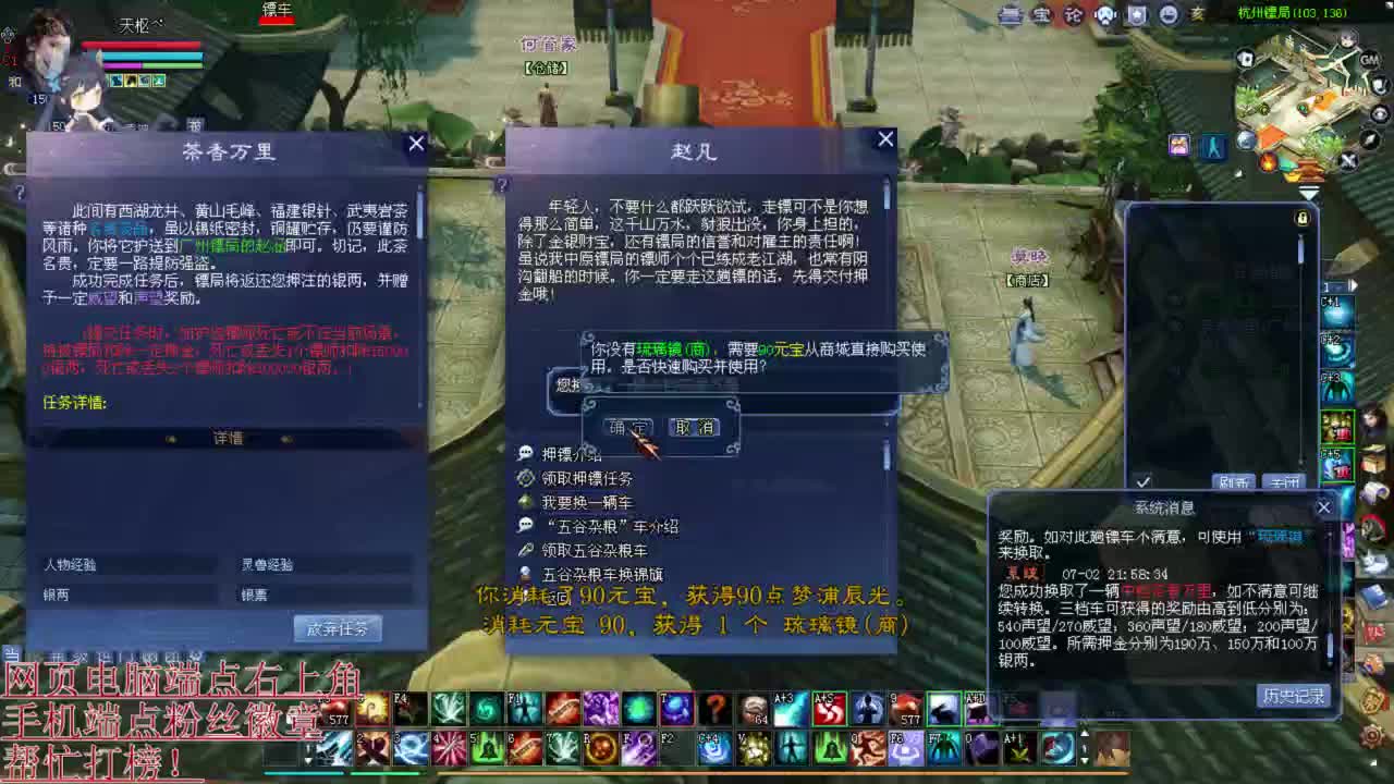 新区顶级画魂 彩光狼关宁青青湾 接资源~ 第2段