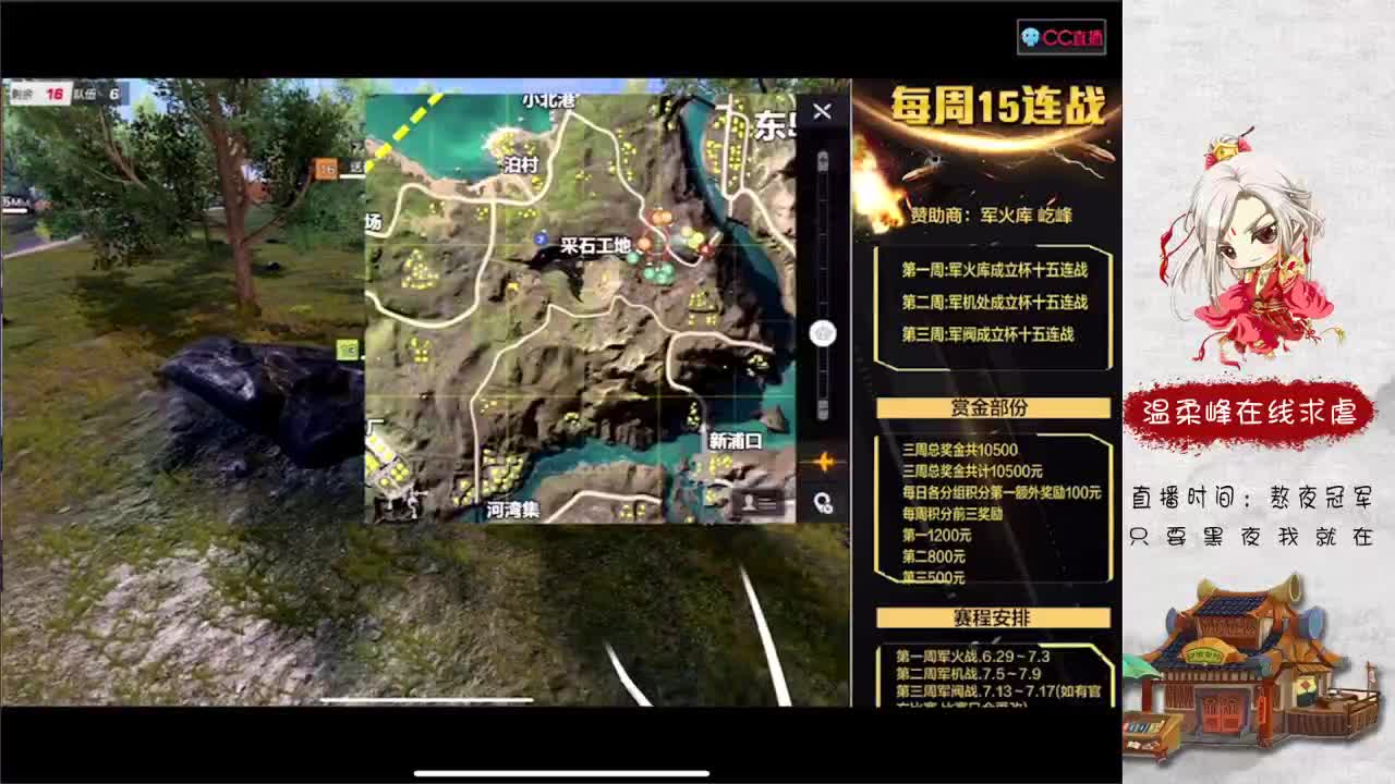 娱乐