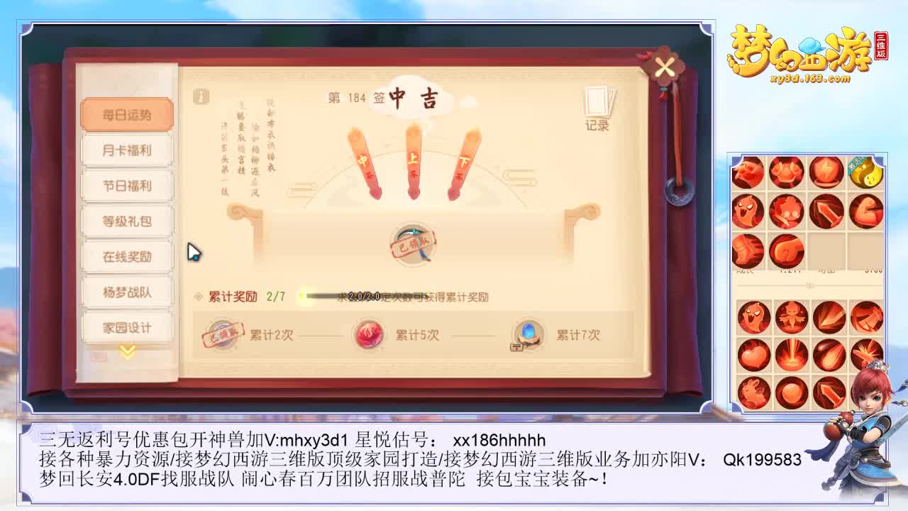 包宠物装备 第2段