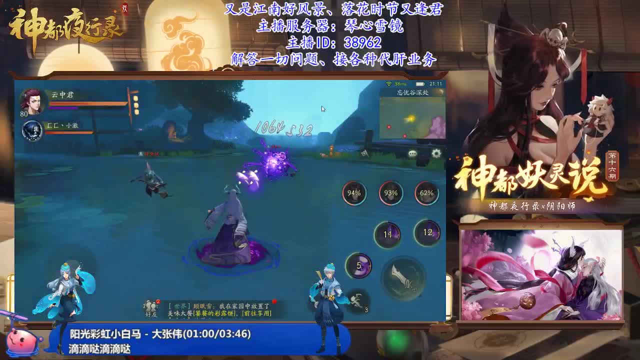 琴心区收哈士奇！ 第1段