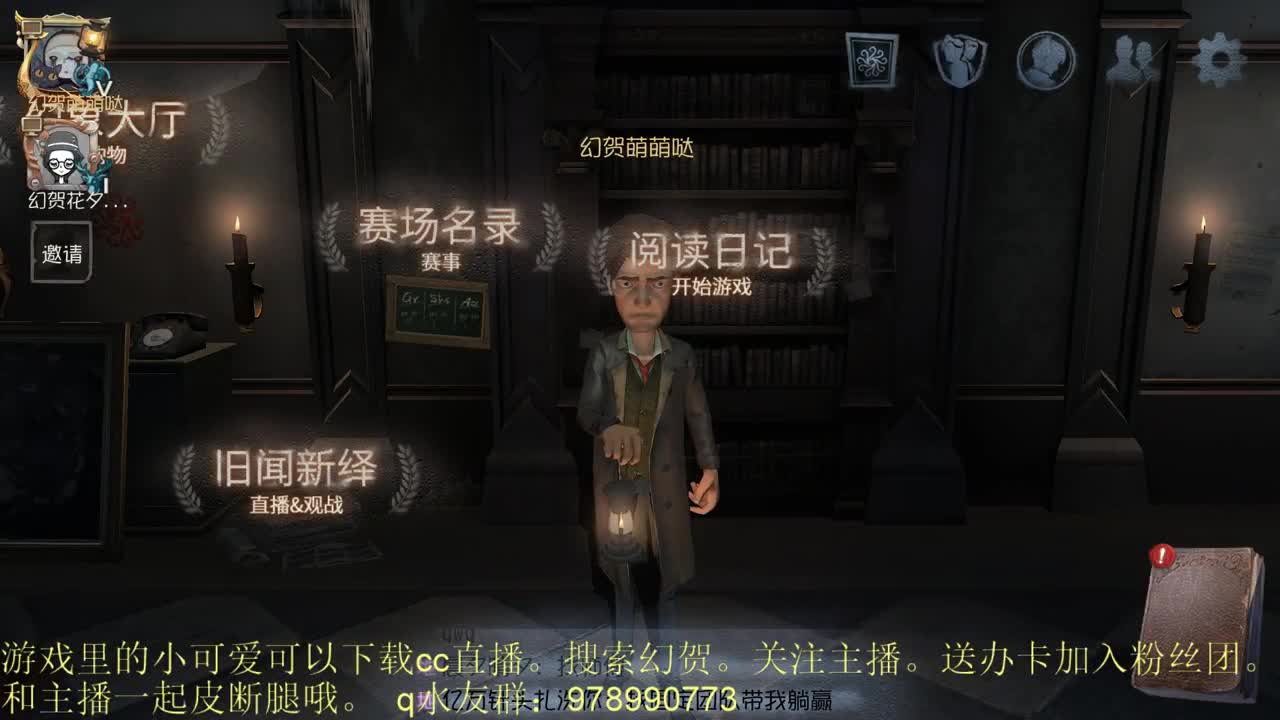 快乐游戏