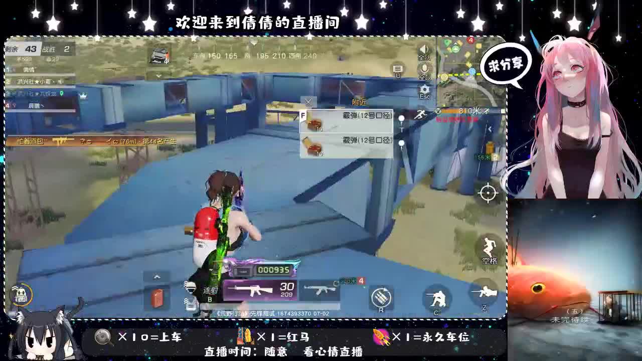 是你给了我重生、、、