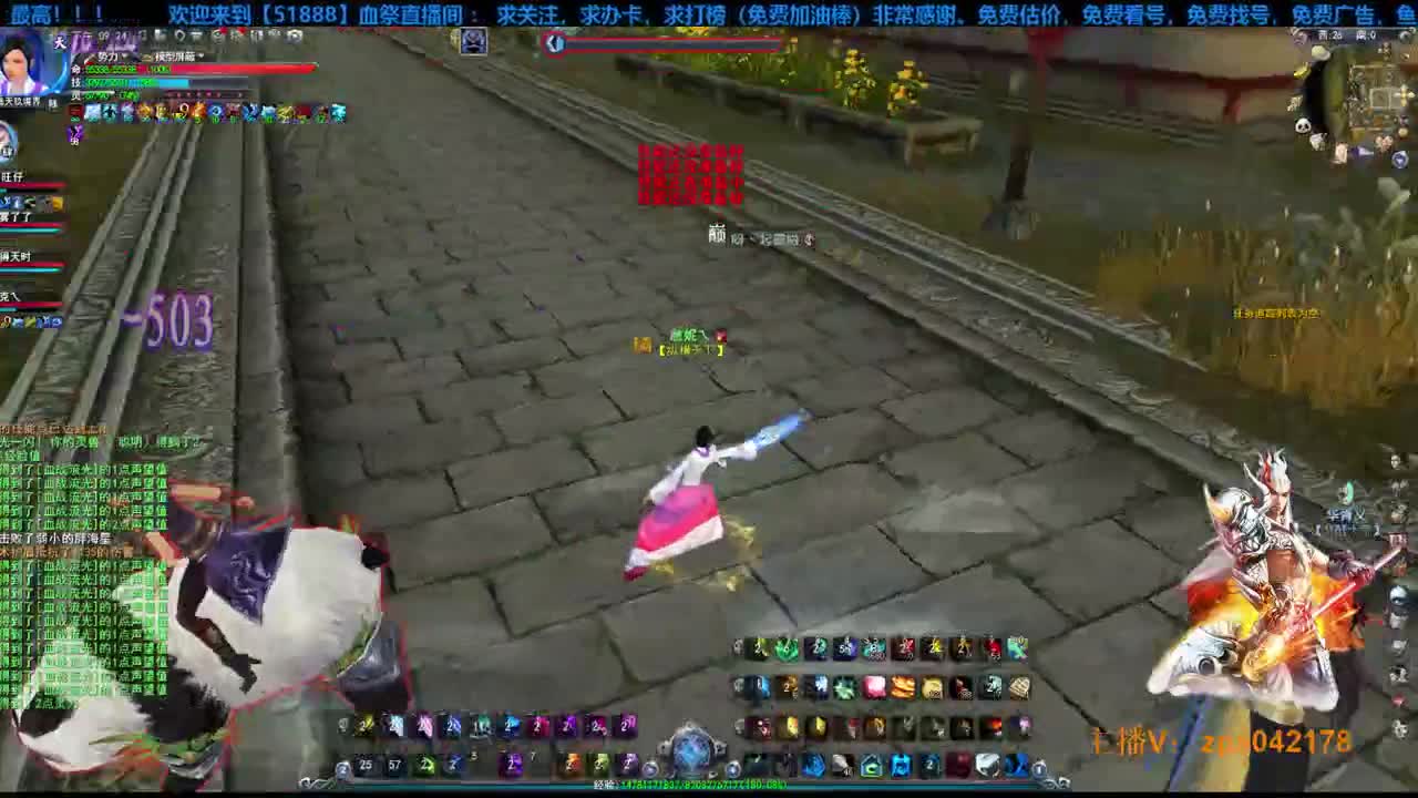 全职业高手，名人堂荒火！！ 第1段