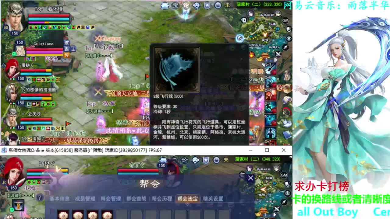 射手关宁 第1段