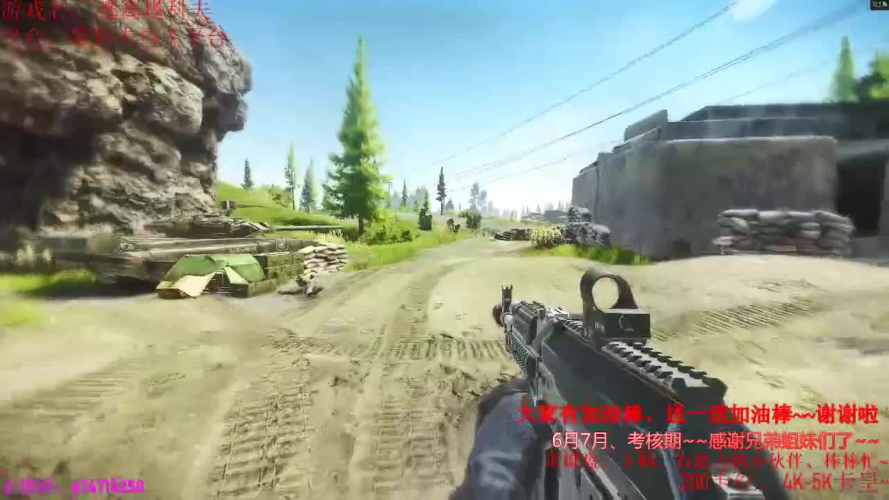 晚上好~塔科夫开工时间~~