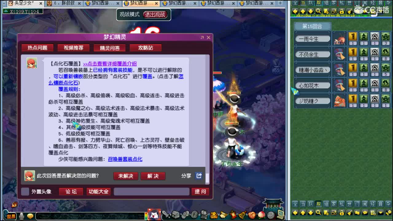 浩文 第1段