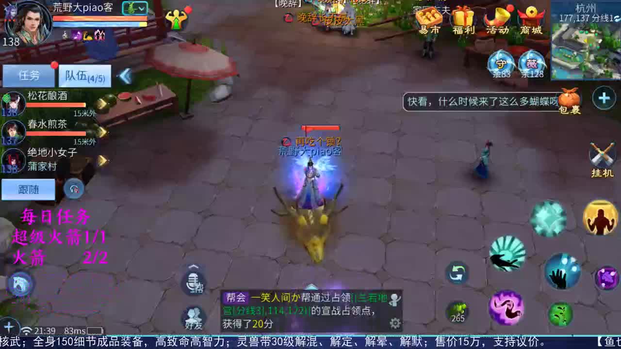 感性鱼也 在线估号 第1段