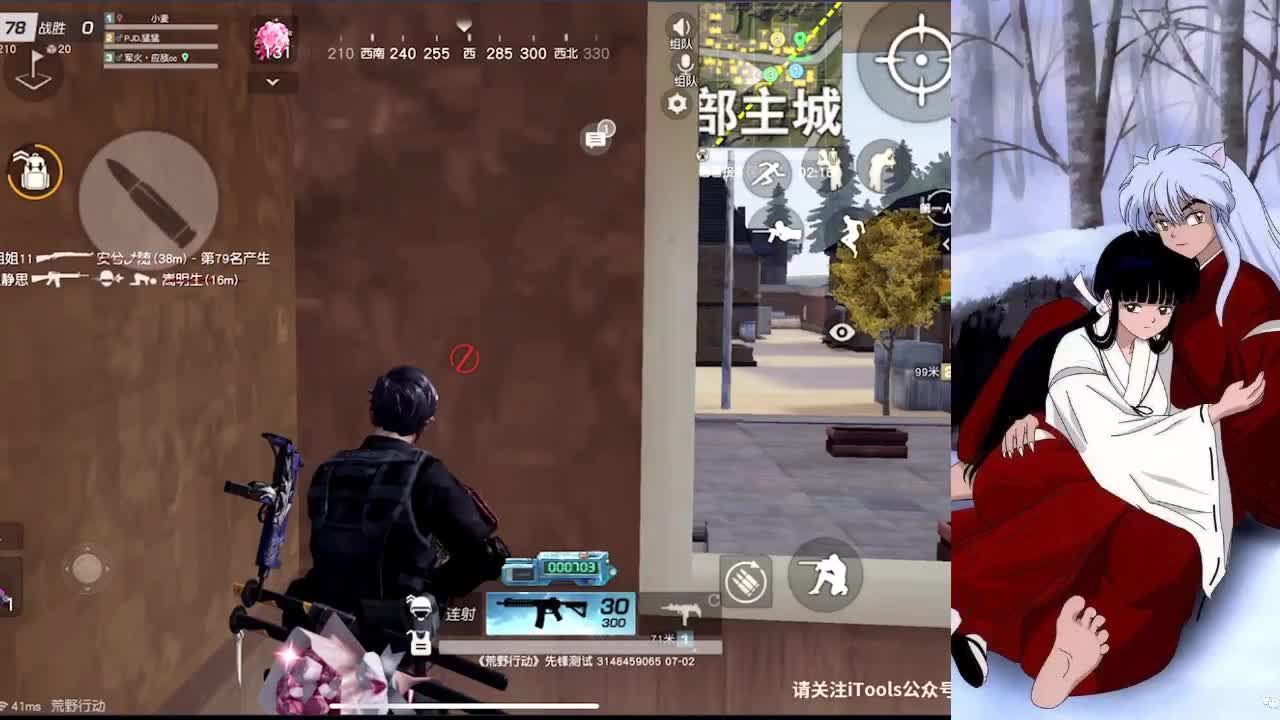 懦弱的人，连幸福都怕 第1段