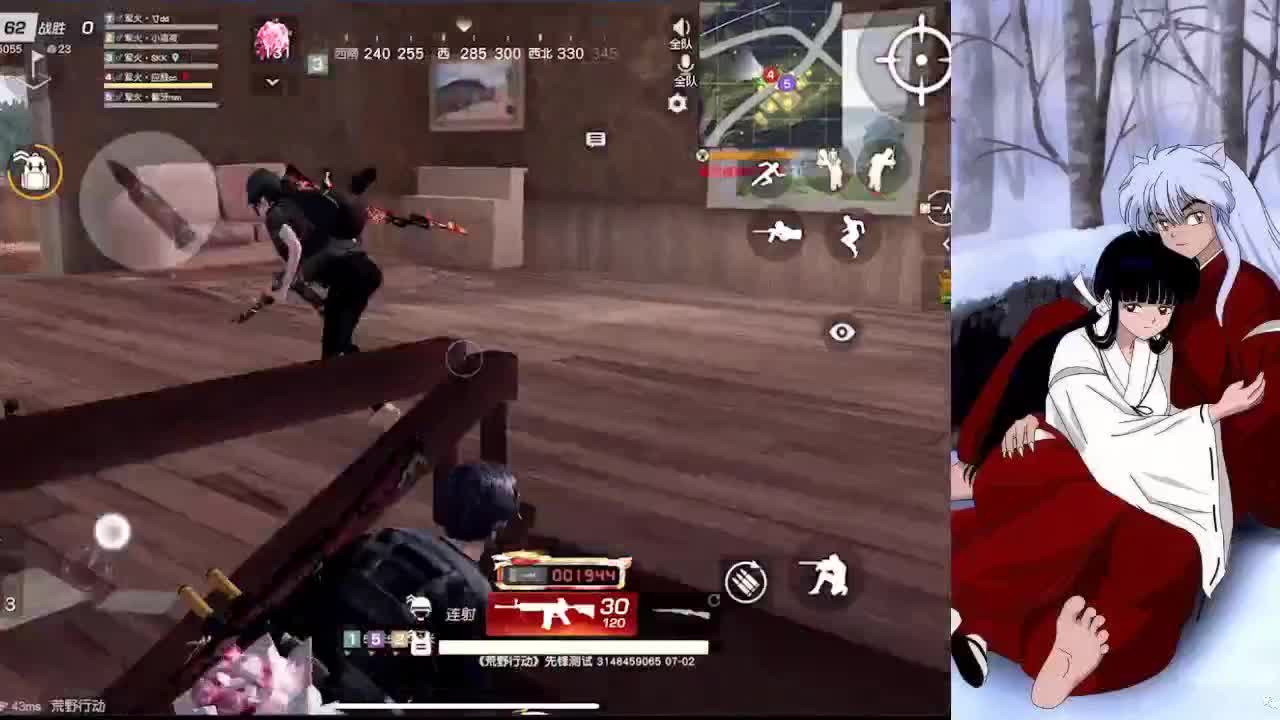 懦弱的人，连幸福都怕 第2段