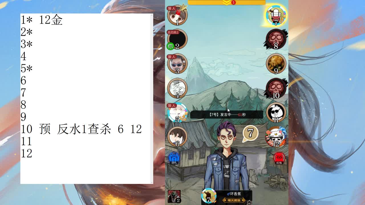 山中无老虎
