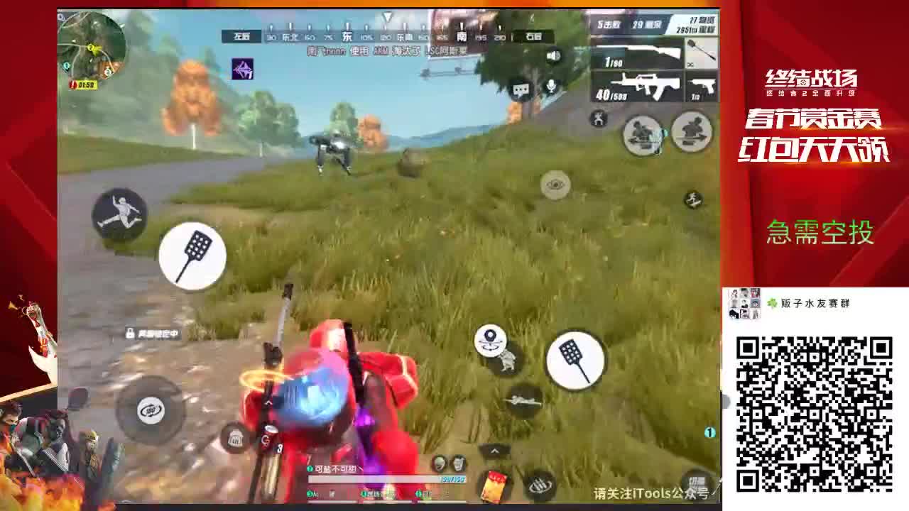 祝令媛生日快乐 第3段