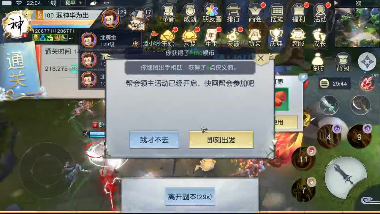 爱你 第1段