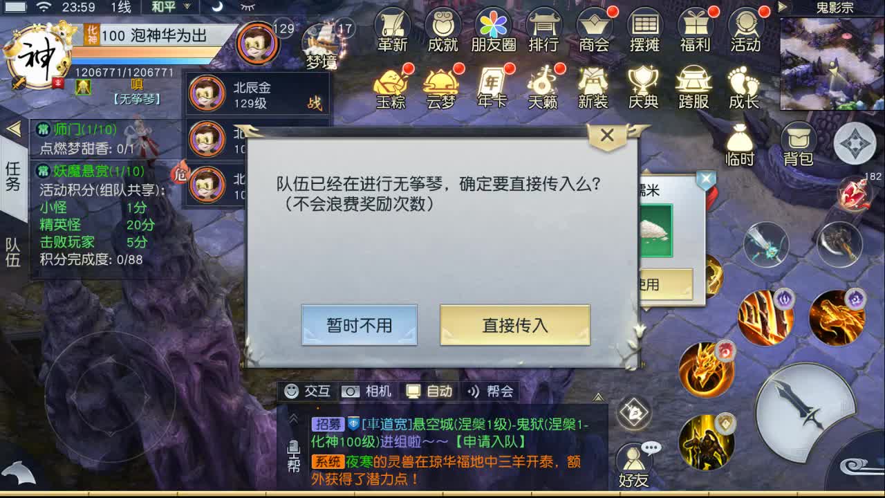 爱你 第2段